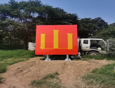 洛阳洛阳环保标语标识标牌施工现场